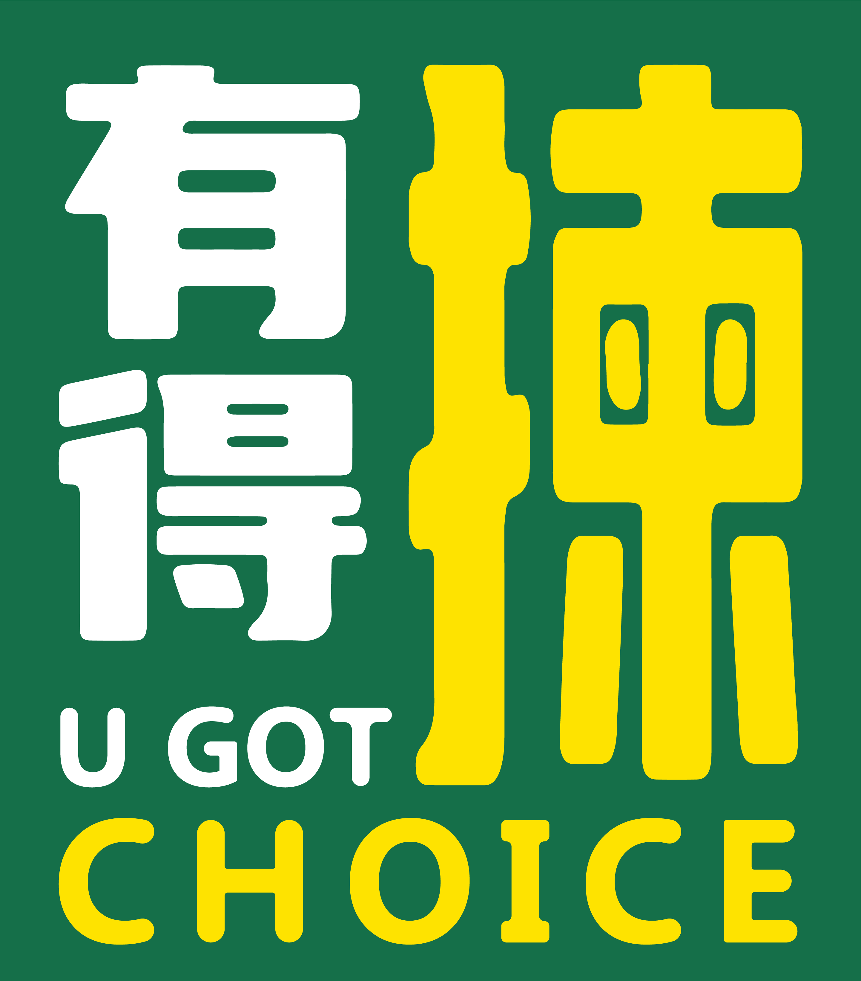 Ugotchoice website Logo